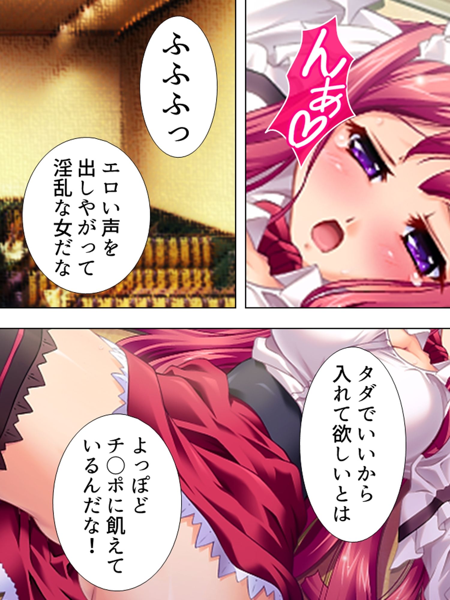 サンプル画像4:羞恥ファミレス裏バイト…●され尊厳を失った美人姉妹 ＜総集編＞(アロマコミック) [d_216747]