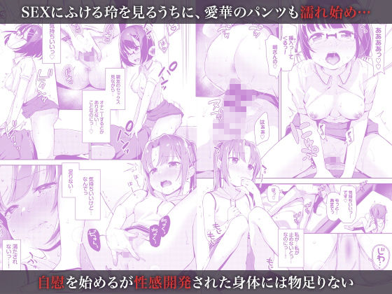 サンプル画像2:あいかと叔父さん〜花嫁修行睡眠姦〜04(Ziggurat) [d_216752]