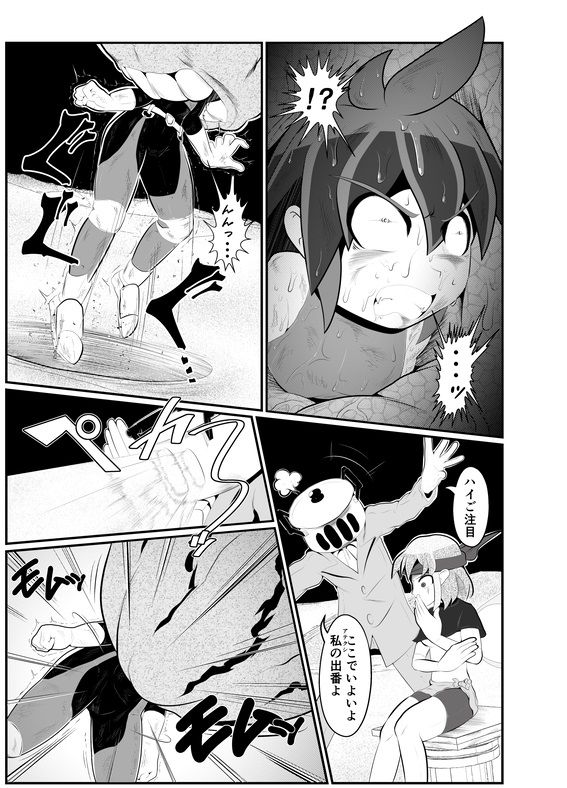 サンプル画像6:コロヂオン-Log4-(歪ミ幕府) [d_216765]