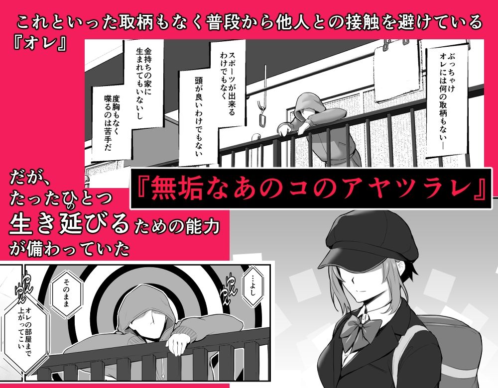 サンプル画像1:学園制服 総集編(ナナヒメ) [d_216822]