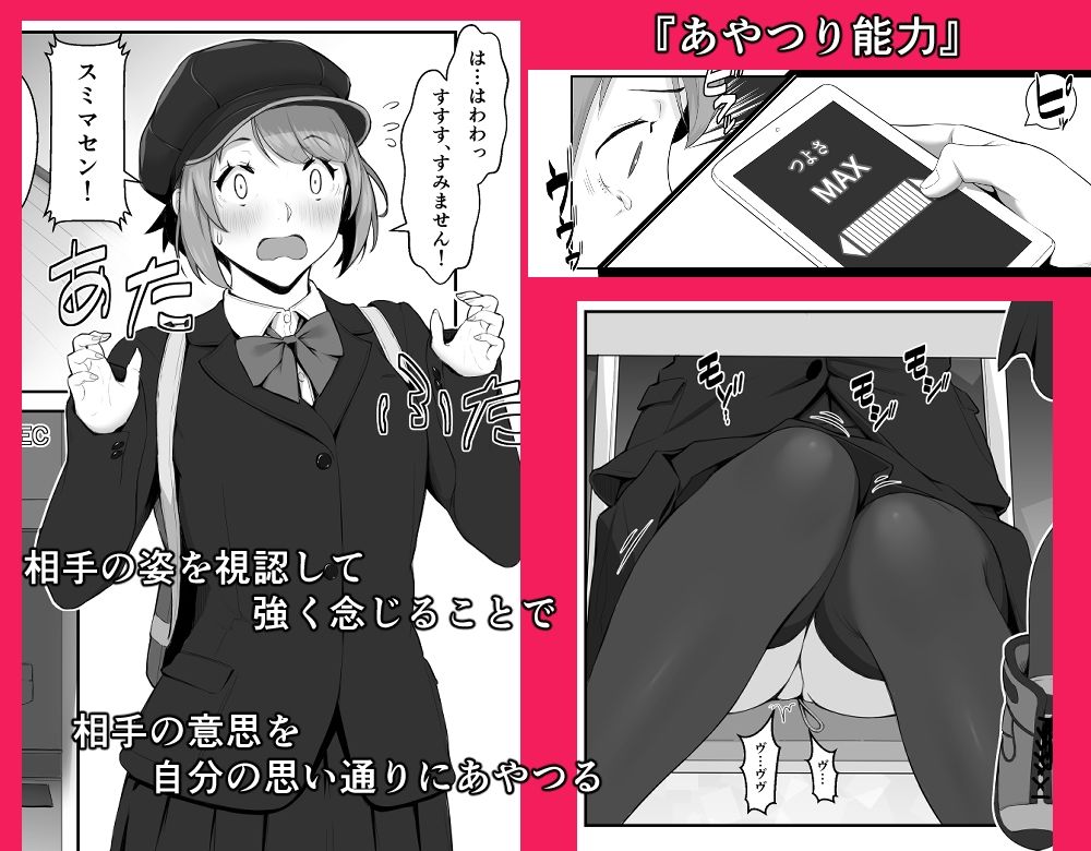 サンプル画像2:学園制服 総集編(ナナヒメ) [d_216822]