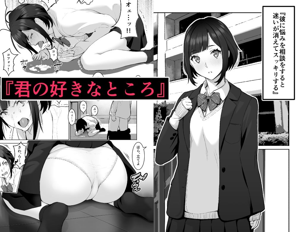 サンプル画像5:学園制服 総集編(ナナヒメ) [d_216822]