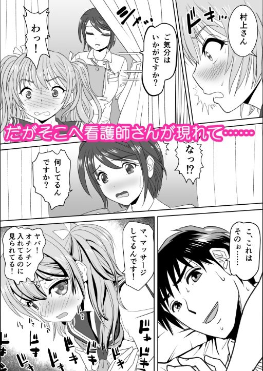 サンプル画像4:お兄ちゃんのモノはわたしのモノ！改訂版(メイプルりんご) [d_216827]