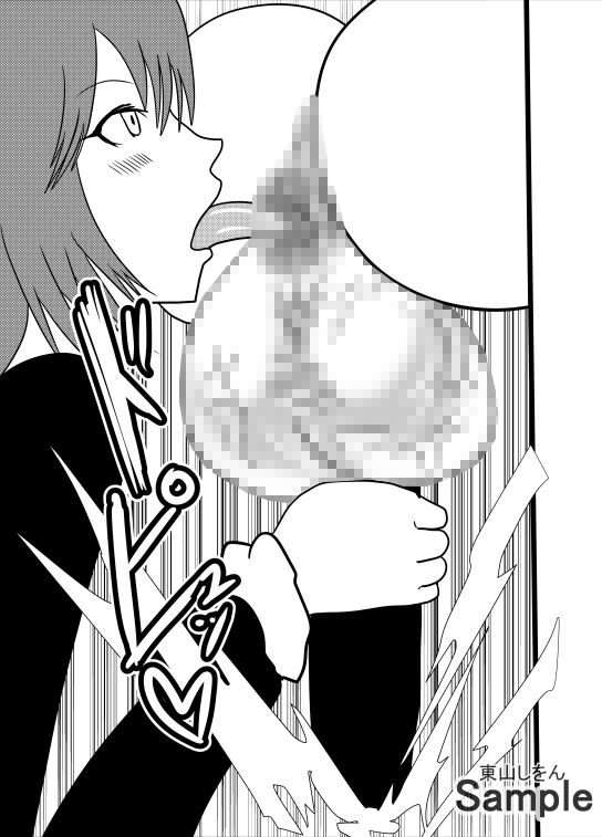 サンプル画像3:でかたま女装学園10(東山しをん) [d_216833]