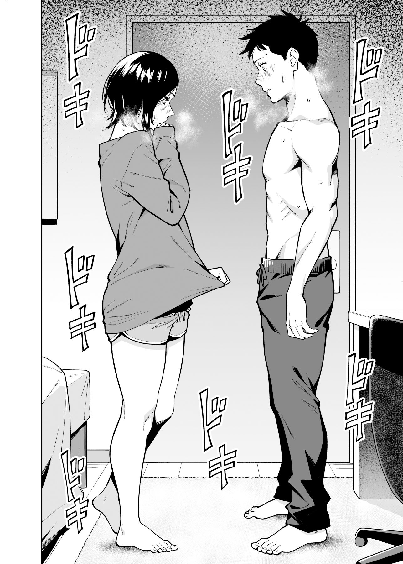 サンプル画像3:姉ちゃんの友達(宇宙船庄司号（庄司二号）) [d_216864]