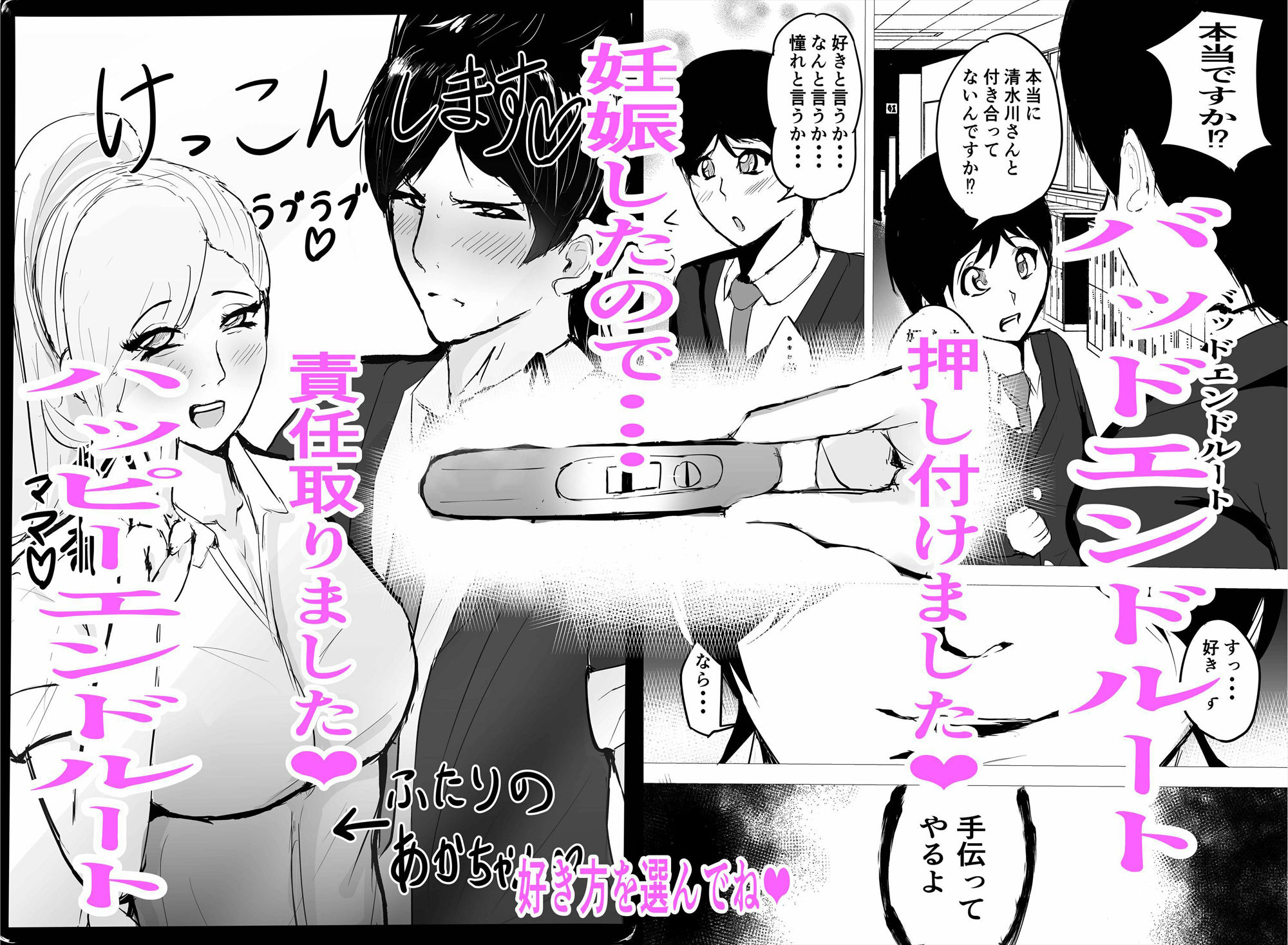 サンプル画像6:陰キャ女さんヤンキーデビューするも先輩の性奴●になってしまう(ゲ砂焼き鳥) [d_216873]