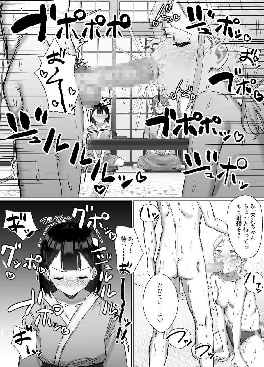 サンプル画像5:オナニー合宿のはずが性処理セックス合宿だった件(りっぷ) [d_216909]