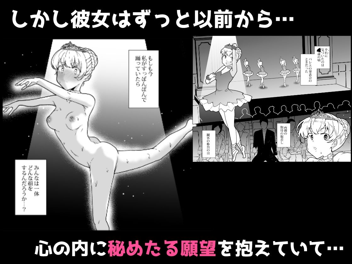 サンプル画像2:上級精子着床義務化！？EX1〜クラスの高嶺の花の変態性癖〜(ワッフル同盟犬) [d_216913]