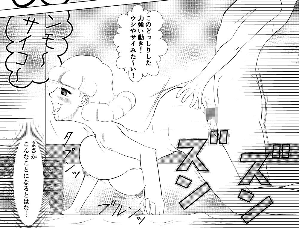 サンプル画像2:○ワッシャー(肉ノ屋) [d_216922]