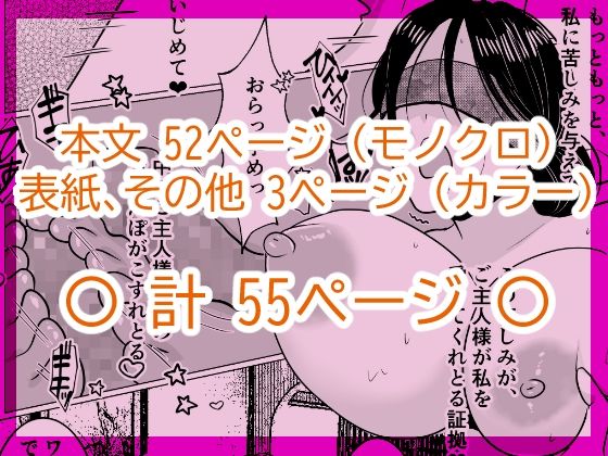 サンプル画像5:女体化女将の老舗旅館(いわしっこくらぶ) [d_216935]
