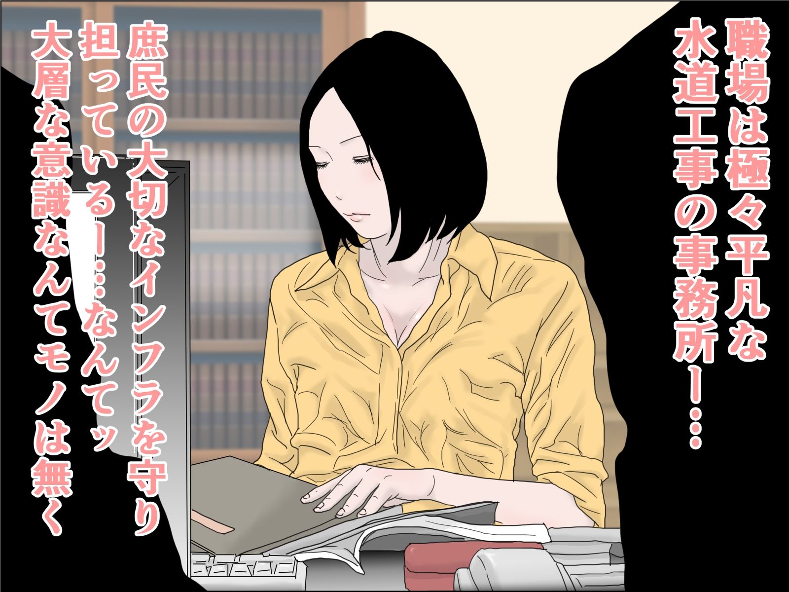 サンプル画像2:持田パイセンの絶対領域(じゅんぴちゅ) [d_216942]