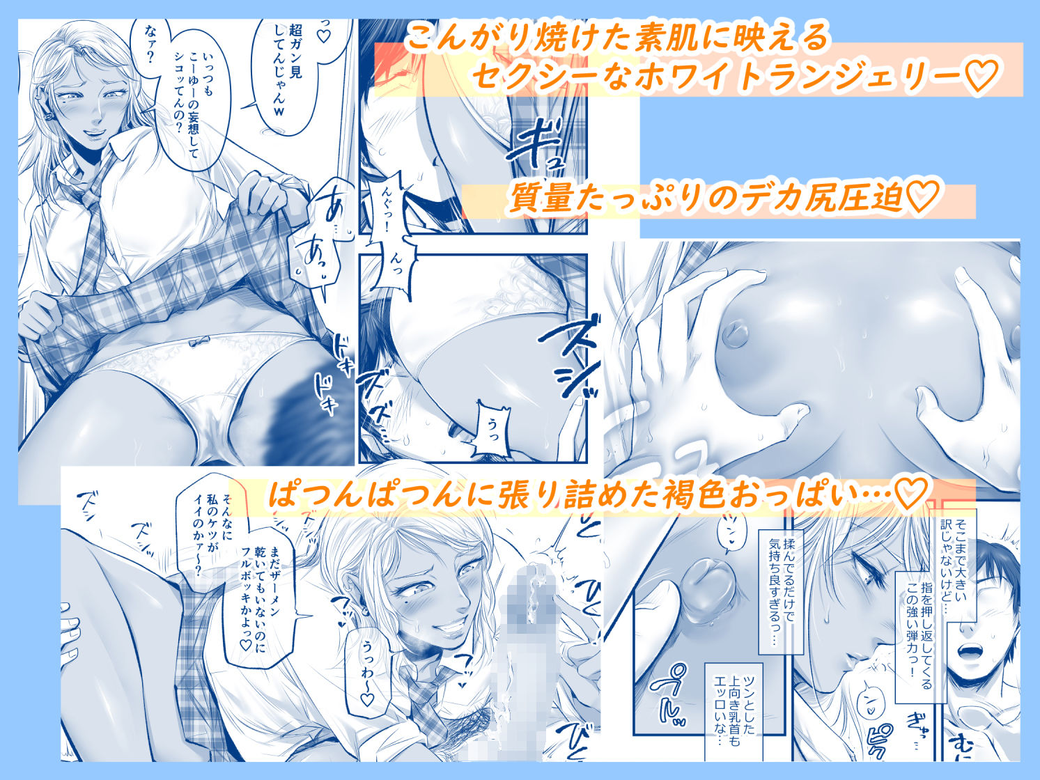 サンプル画像5:オナクラ イこうよっ6 音花りおん 制服コス編(津田ヒトクチ) [d_216951]