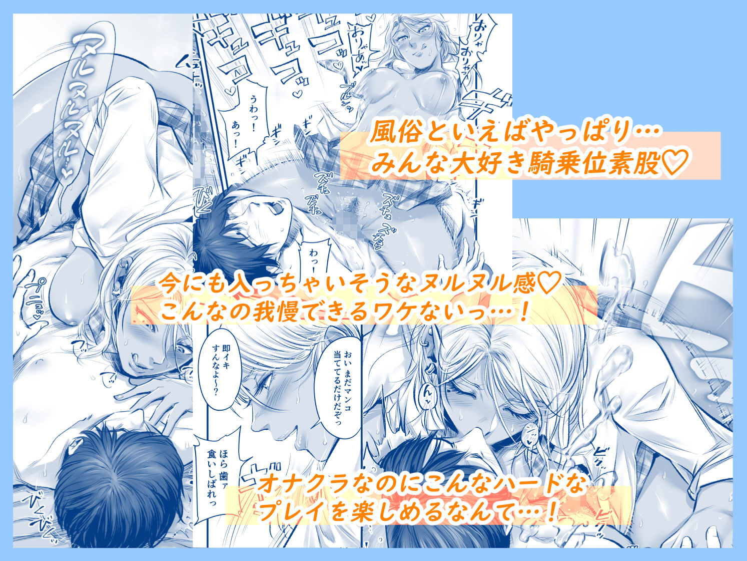 サンプル画像6:オナクラ イこうよっ6 音花りおん 制服コス編(津田ヒトクチ) [d_216951]