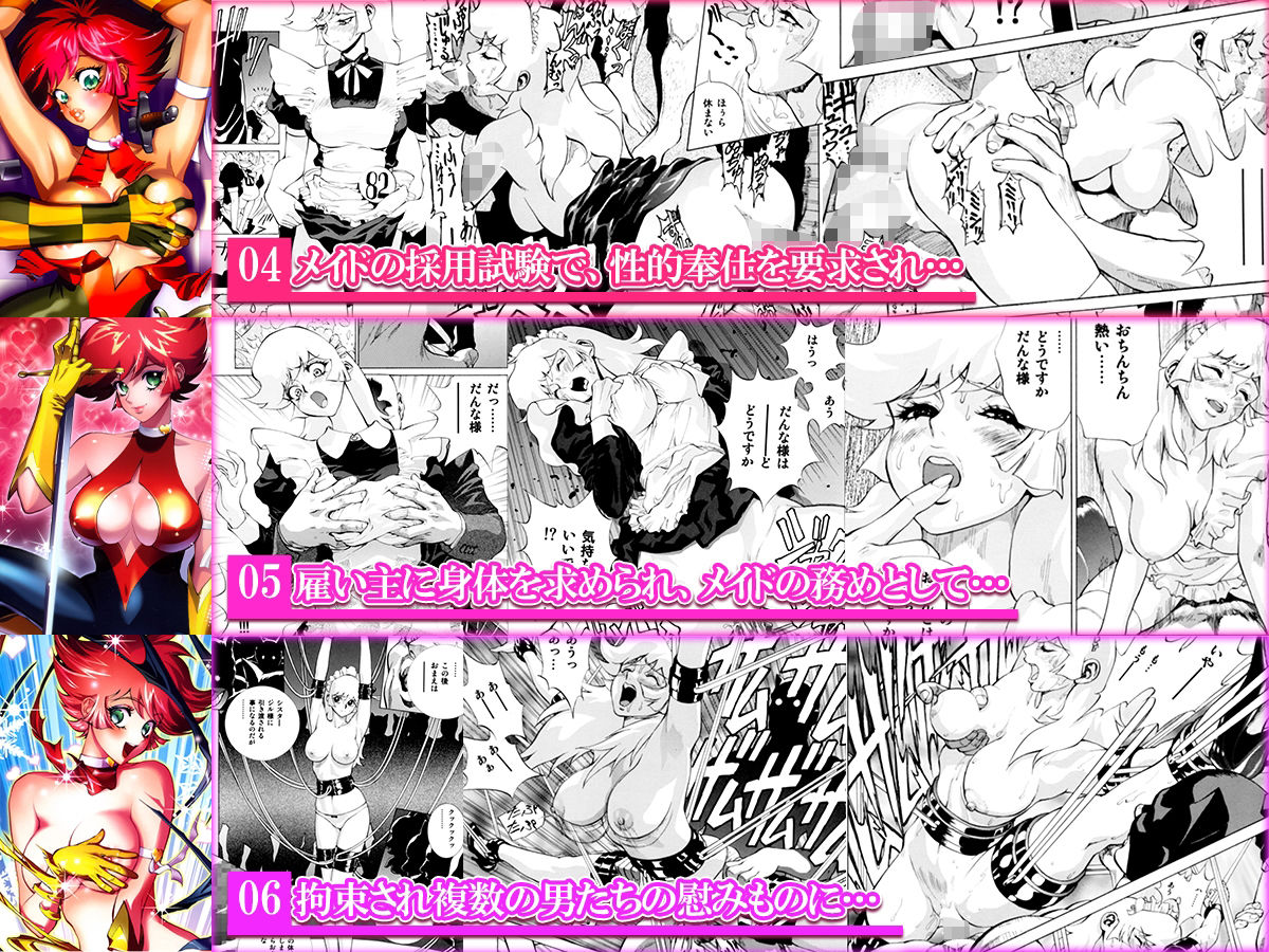 サンプル画像2:塩鯖定食(塩鯖っ) [d_216967]