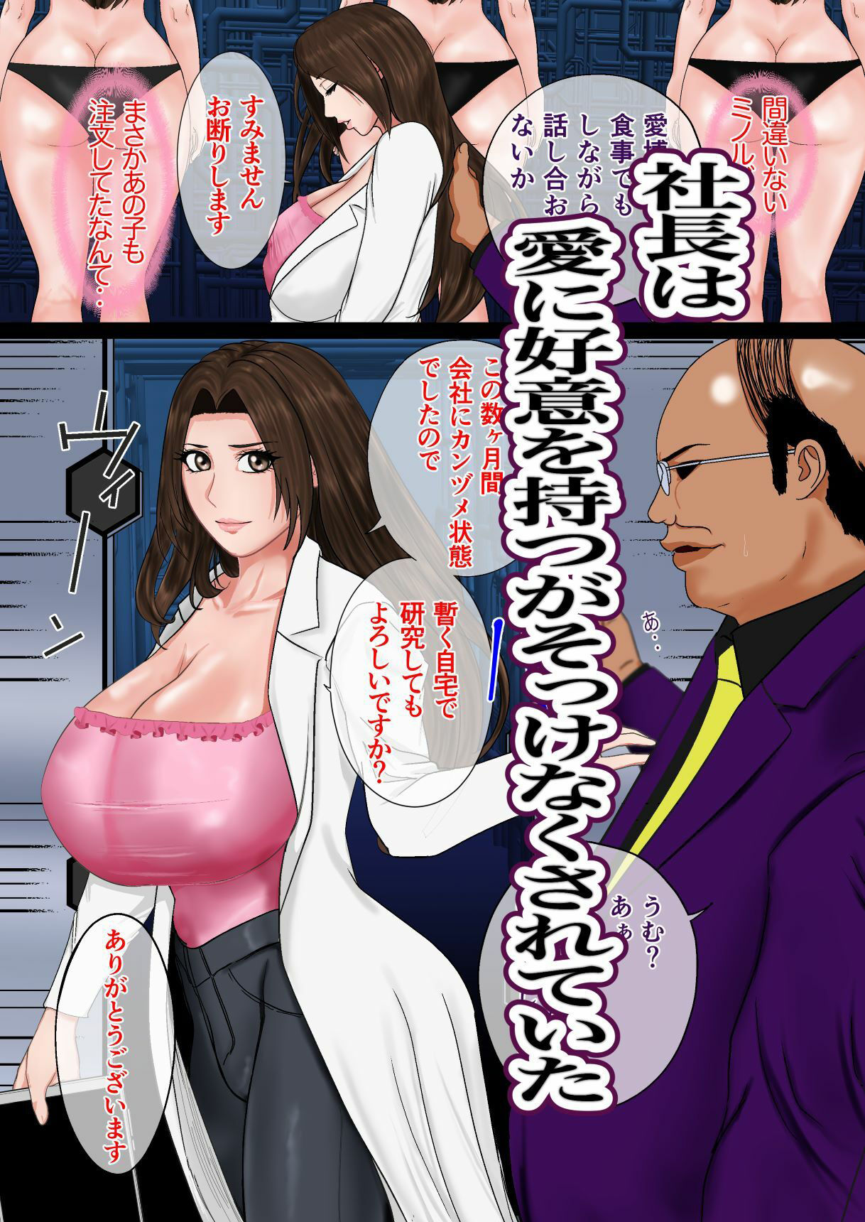 サンプル画像5:堕ち母(びなつ) [d_216988]