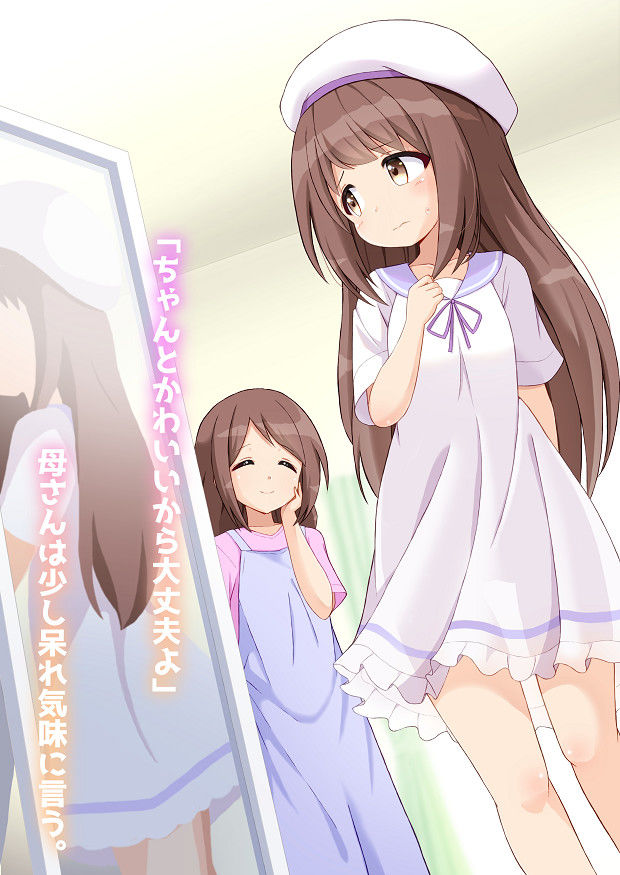 サンプル画像5:発情期のあるケモミミTSっ娘になった彼女と幼馴染の事情(Story Circle) [d_217001]