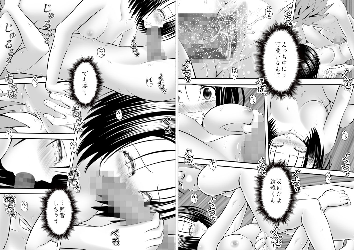 サンプル画像4:あらぶる〜ハーレム総集編〜(あらぶる) [d_217019]