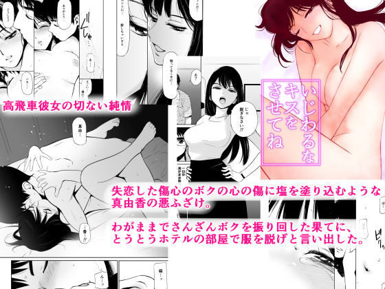 サンプル画像4:初愛〜はつあい〜 4U（for you…）【デジタル特装版】(田中ユタカ) [d_217034]