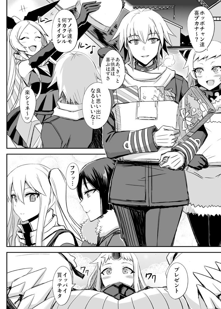 サンプル画像3:深海鎮守府編零(みならい本舗) [d_217044]