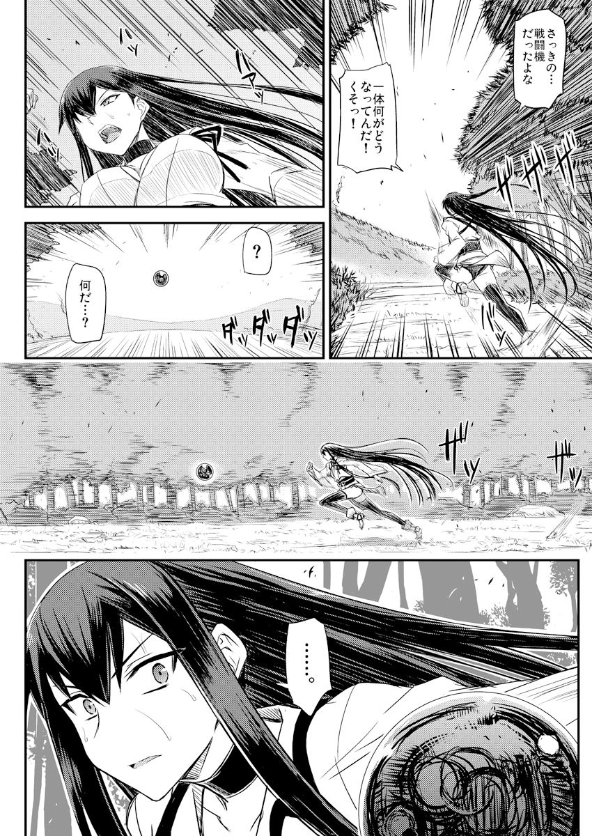 サンプル画像4:深海鎮守府編回想(みならい本舗) [d_217046]