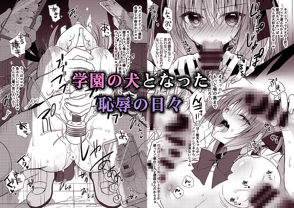 サンプル画像1:妹調教日記再録集【総集編】(NANACAN) [d_217099]