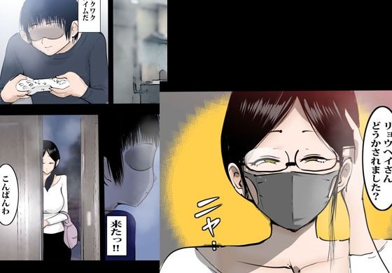 サンプル画像1:お手伝いさんのアヤカおばさんとゴムなしエッチした話(まんだら大王) [d_217118]