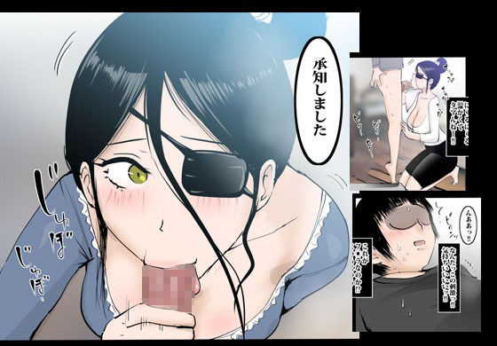 サンプル画像3:お手伝いさんのアヤカおばさんとゴムなしエッチした話(まんだら大王) [d_217118]