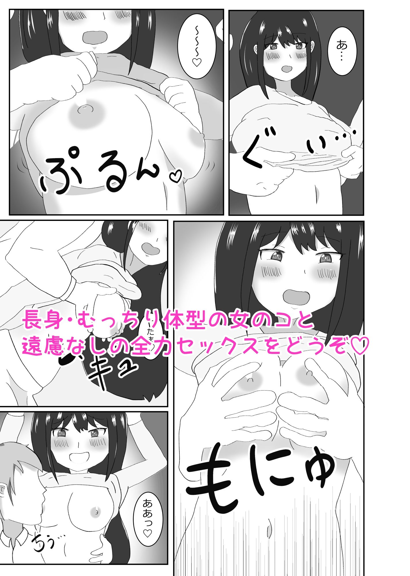 サンプル画像1:野里坂さんはヤりたい盛り(えっちな体育館) [d_217121]