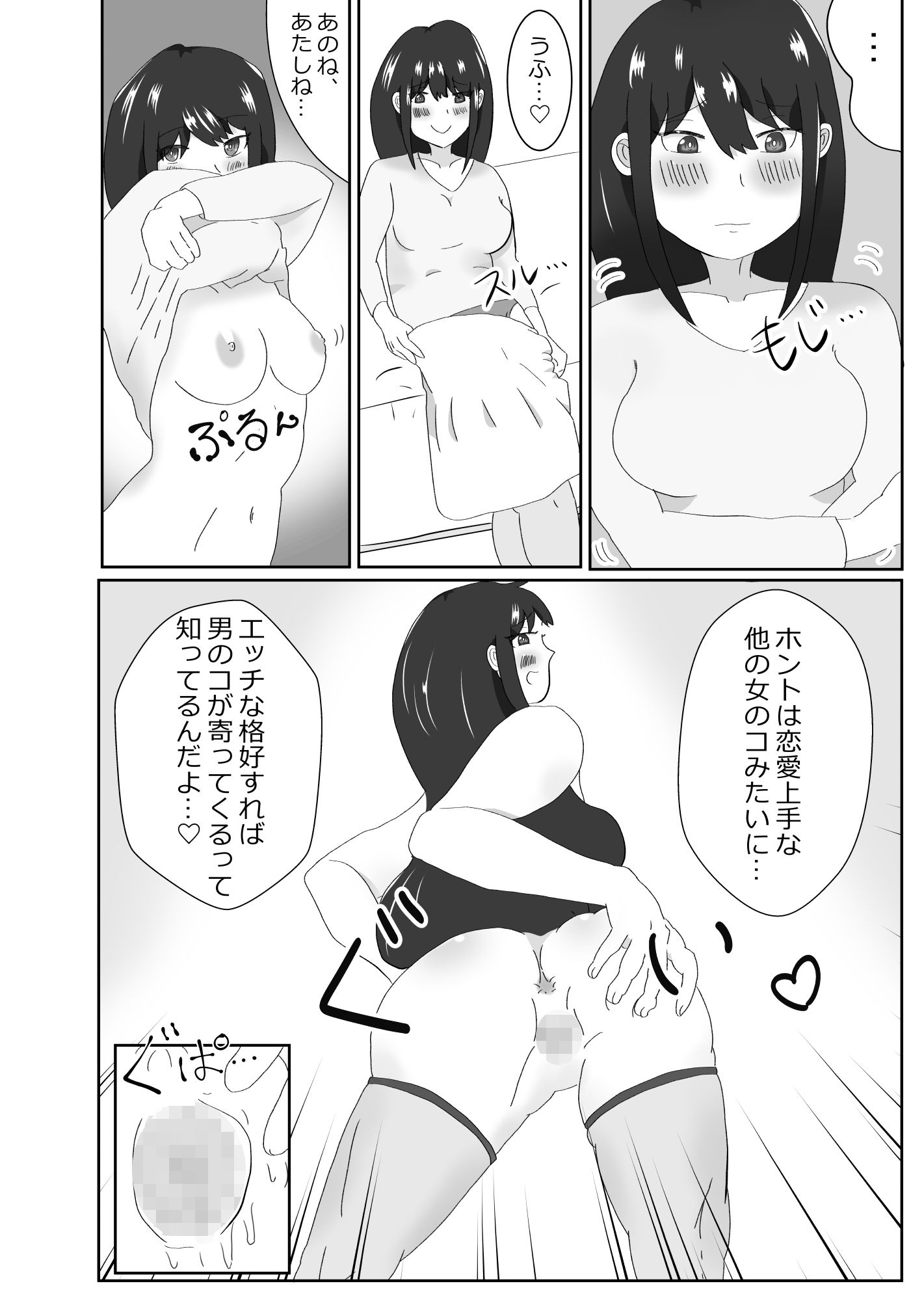 サンプル画像2:野里坂さんはヤりたい盛り(えっちな体育館) [d_217121]