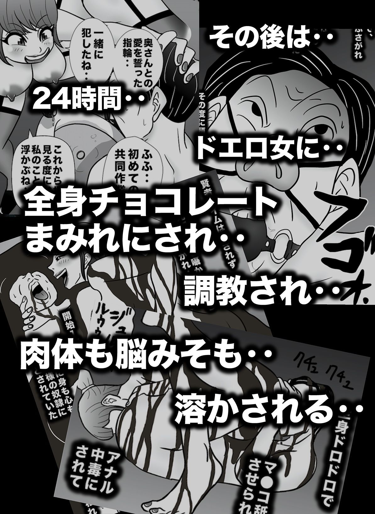 サンプル画像3:秘密風俗メッシークラブ(美界) [d_217142]