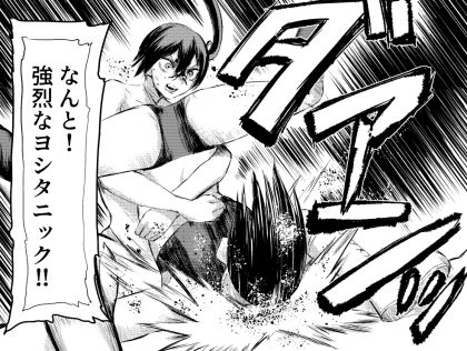 サンプル画像3:レッスルデスコロシアム〜女戦士たちの死闘〜(ffkan) [d_217150]