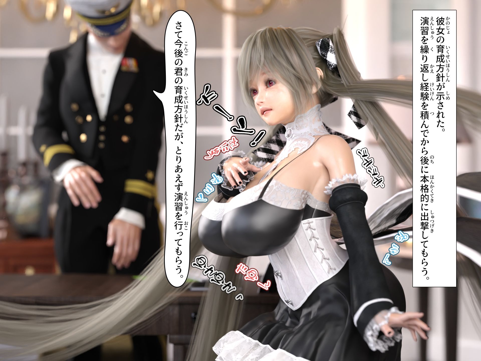 サンプル画像1:爆乳お嬢様と指揮官2(YHP) [d_217153]