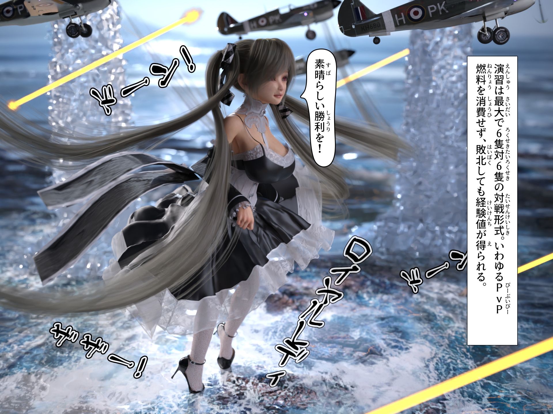 サンプル画像4:爆乳お嬢様と指揮官2(YHP) [d_217153]