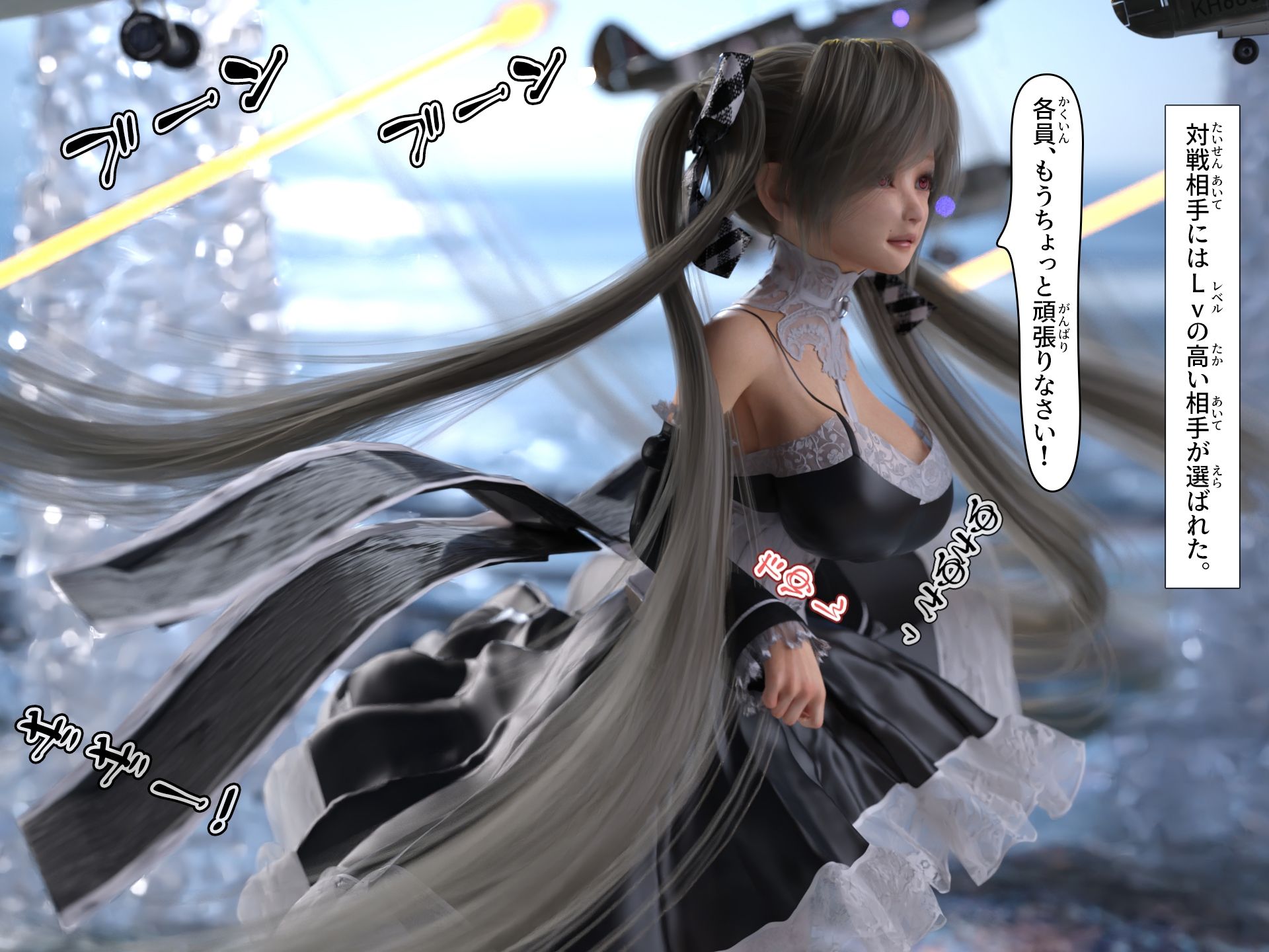 サンプル画像5:爆乳お嬢様と指揮官2(YHP) [d_217153]