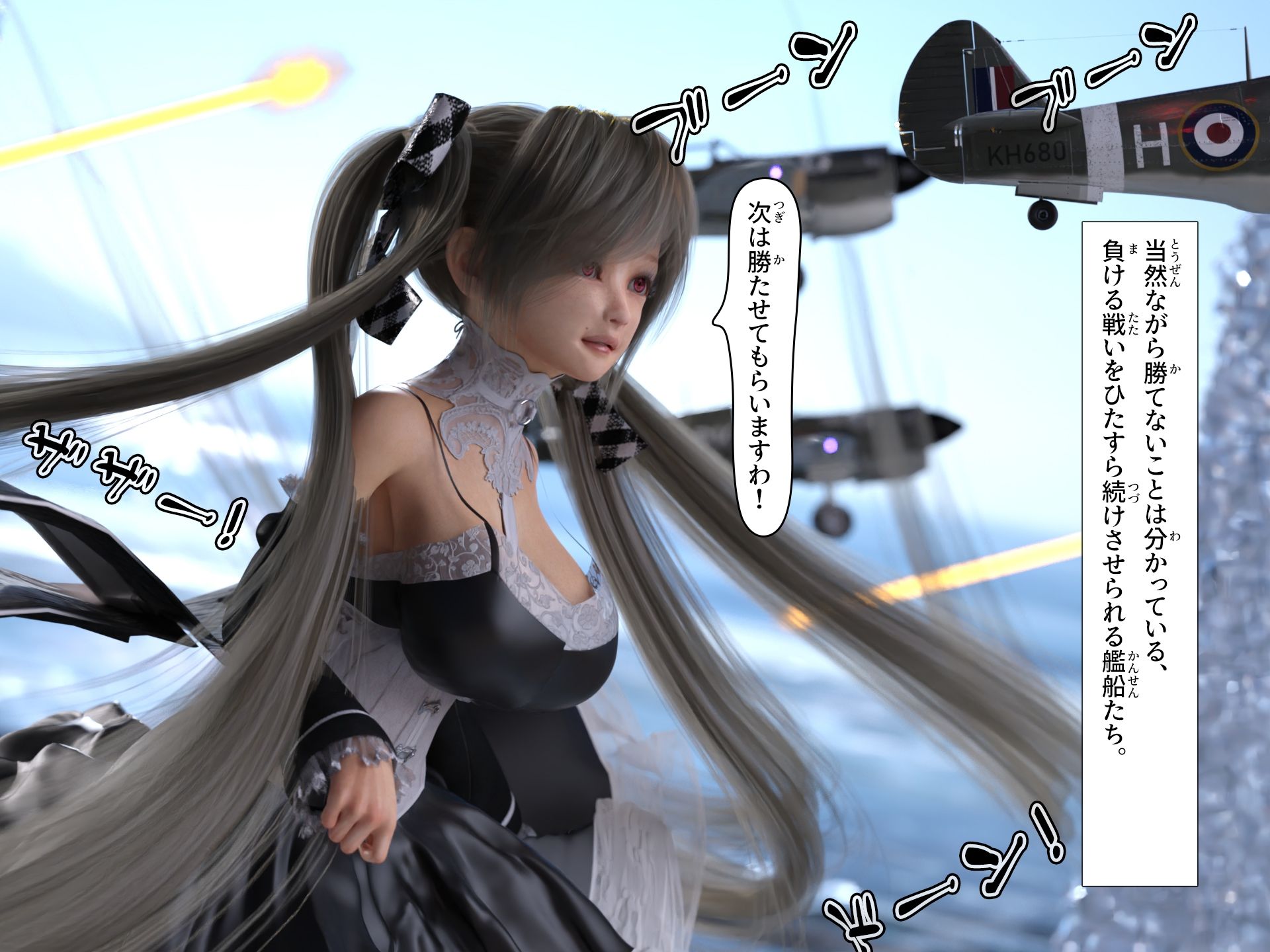 サンプル画像6:爆乳お嬢様と指揮官2(YHP) [d_217153]