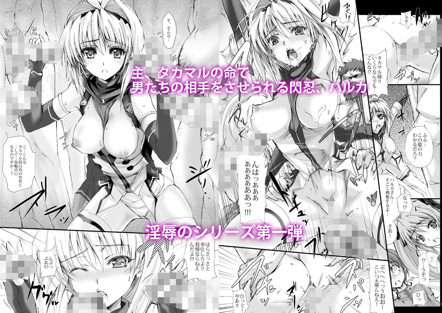 サンプル画像1:闇き覚醒し炎僅か光る雷刃(ヴェロニカの歯) [d_217160]