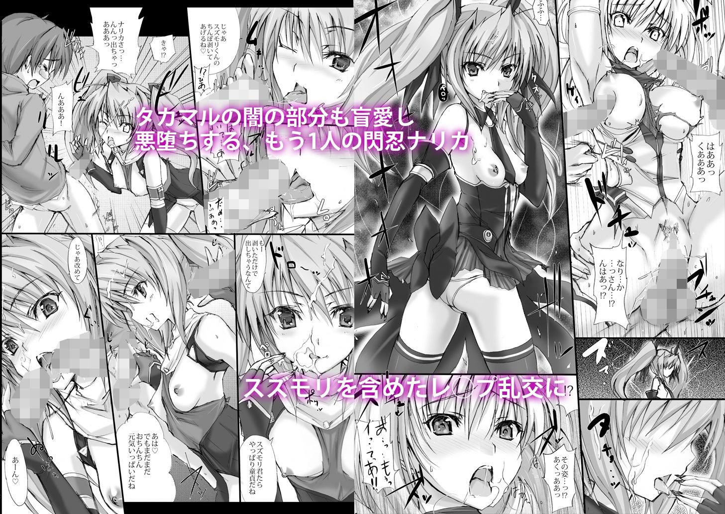 サンプル画像2:闇き覚醒し炎僅か光る雷刃(ヴェロニカの歯) [d_217160]