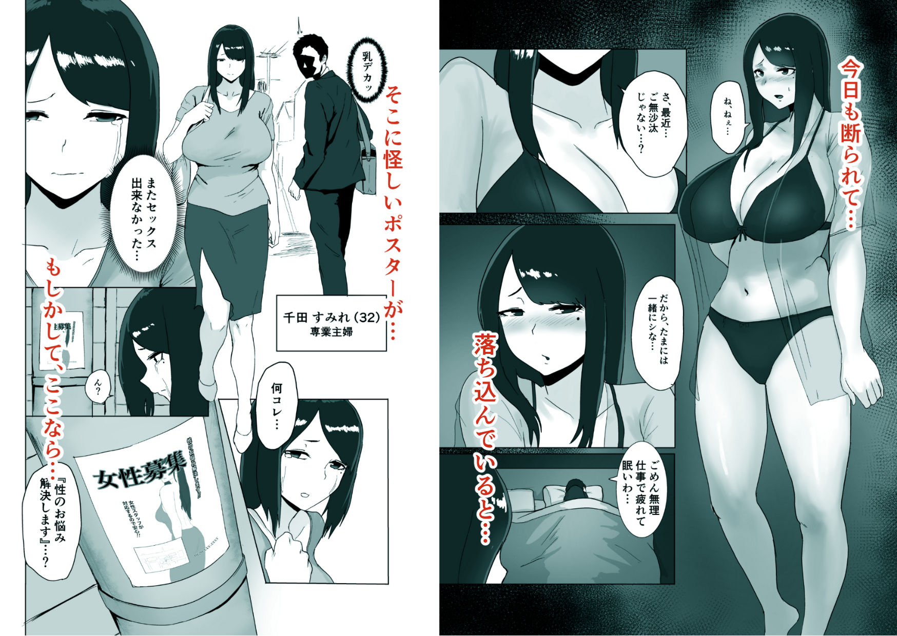 サンプル画像1:女の魅力(セントラルフィールド) [d_217197]