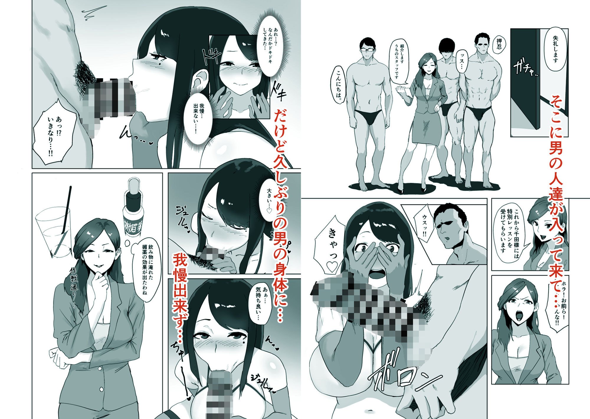 サンプル画像3:女の魅力(セントラルフィールド) [d_217197]