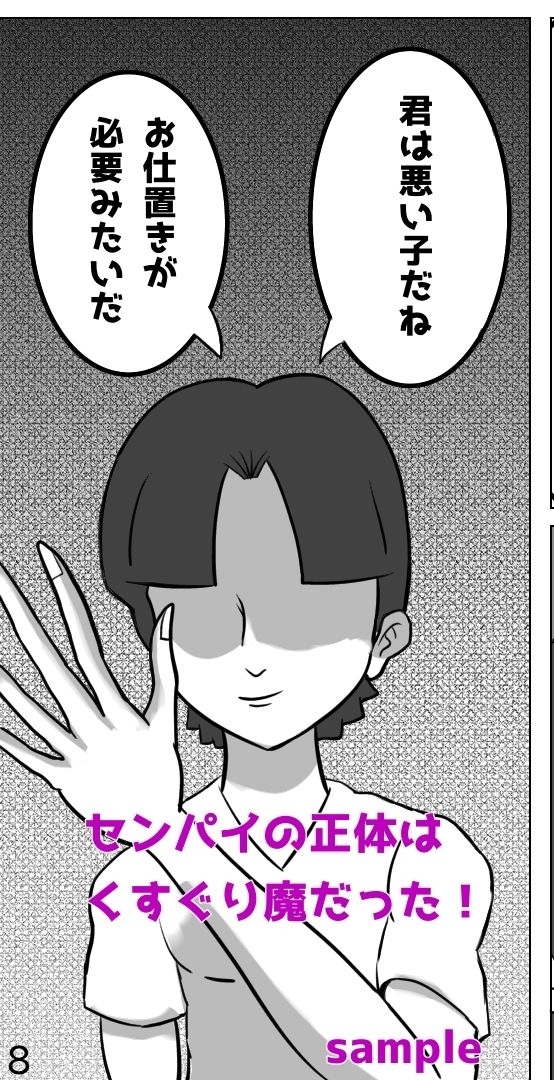 サンプル画像3:ヤンデレちゃん笑って？(Kara) [d_217205]