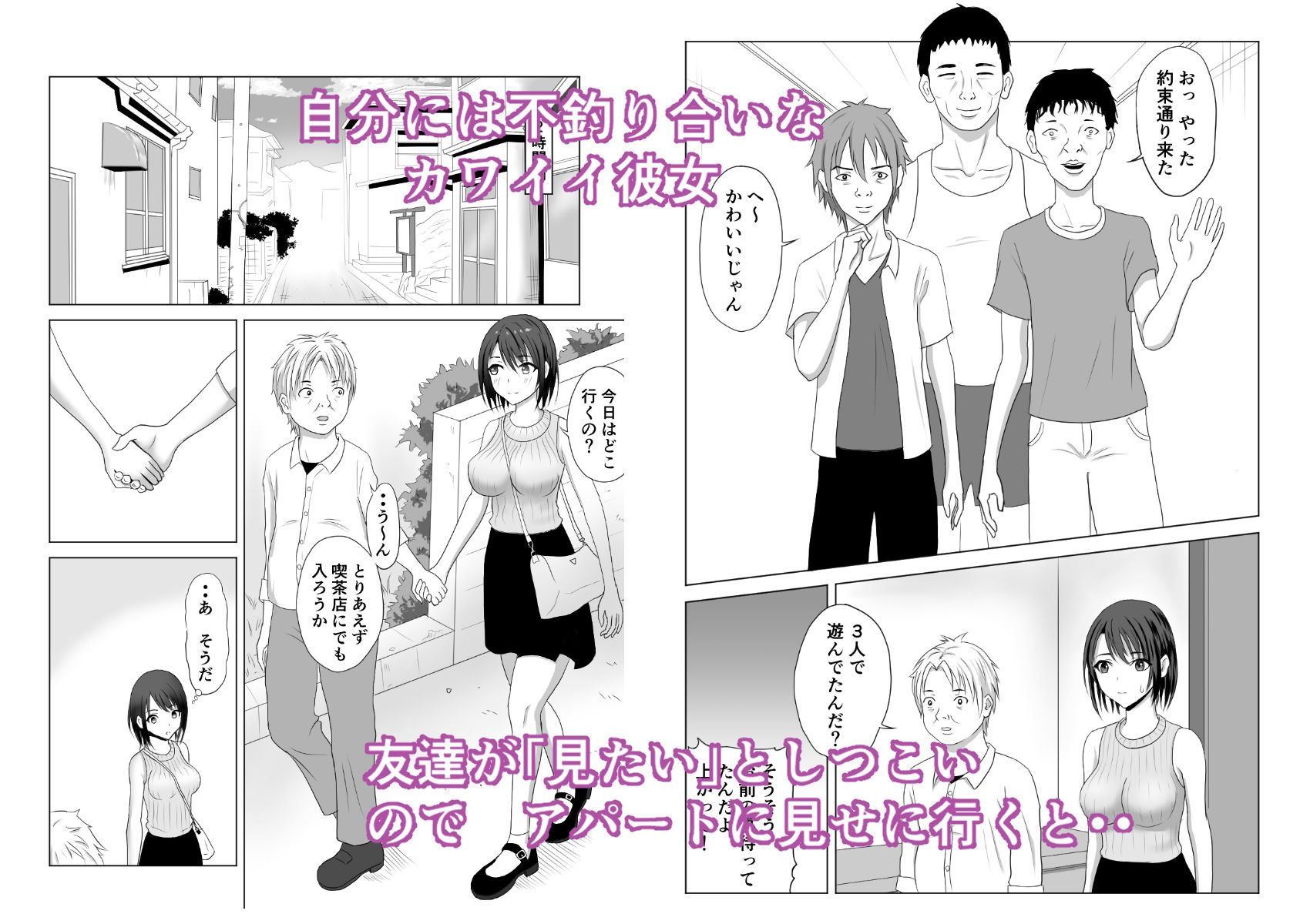 サンプル画像1:尽くしちゃう彼女 彼氏の借金、私が体で払います(プリズン) [d_217209]