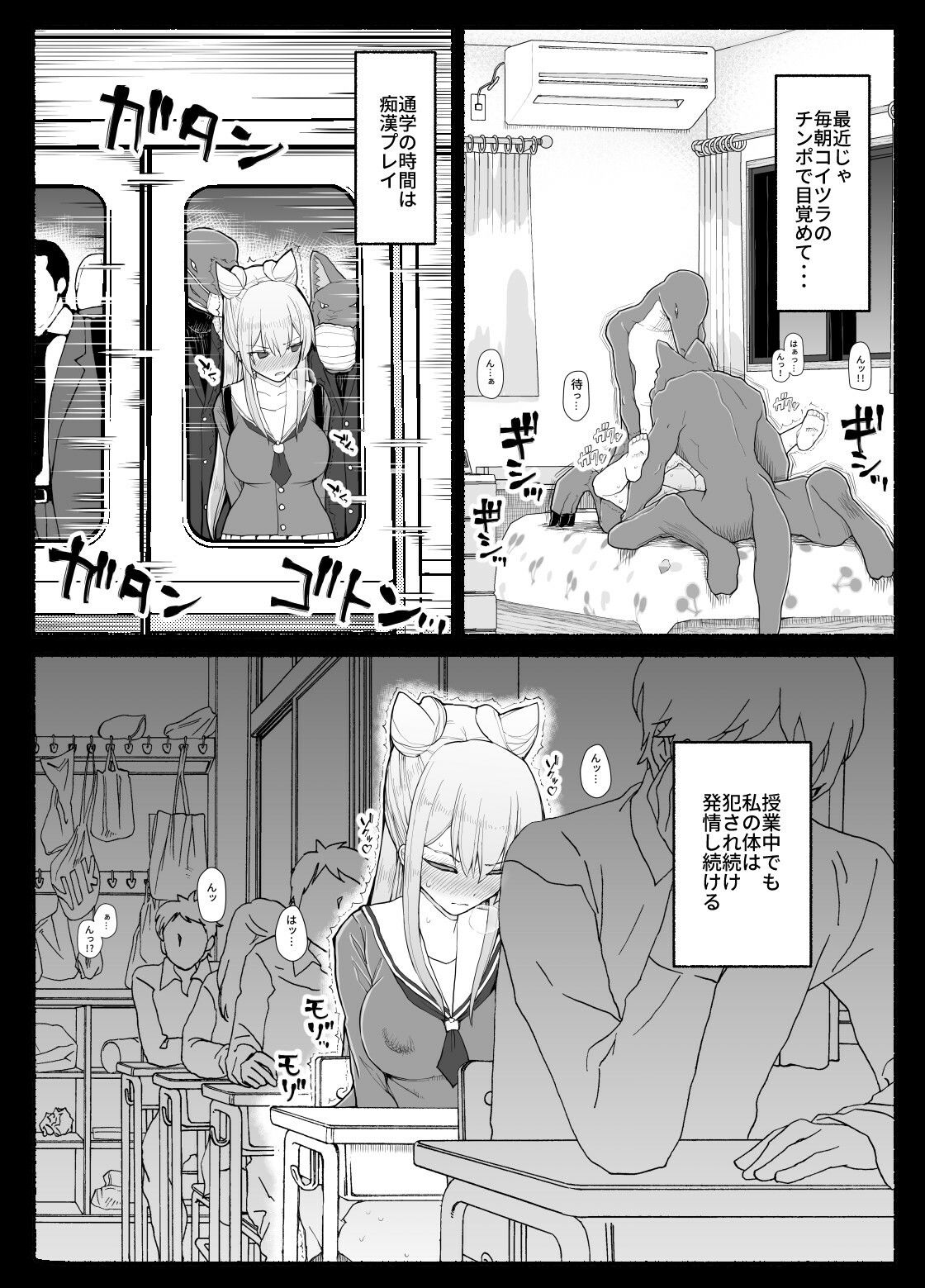 サンプル画像5:魔法少女vs淫魔生物16(EsuEsu) [d_217217]