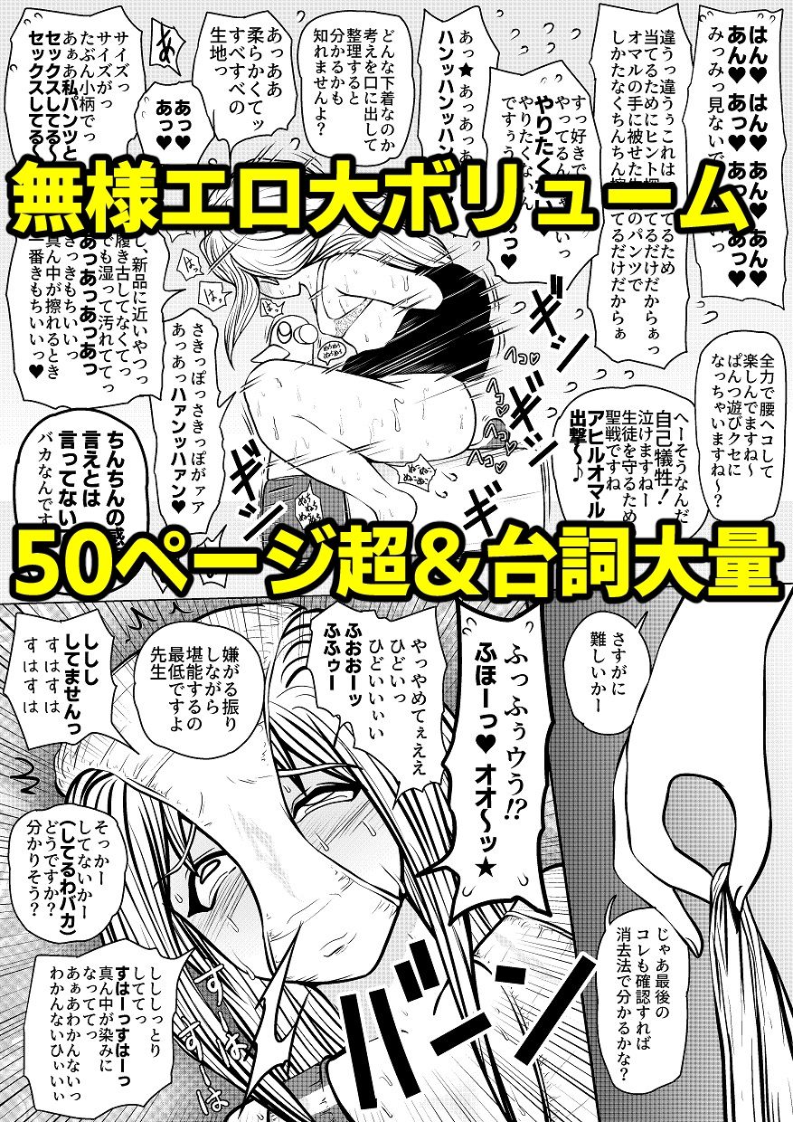 サンプル画像4:やめてください精通してしまいます 遅咲きハード(雨読六畳) [d_217242]