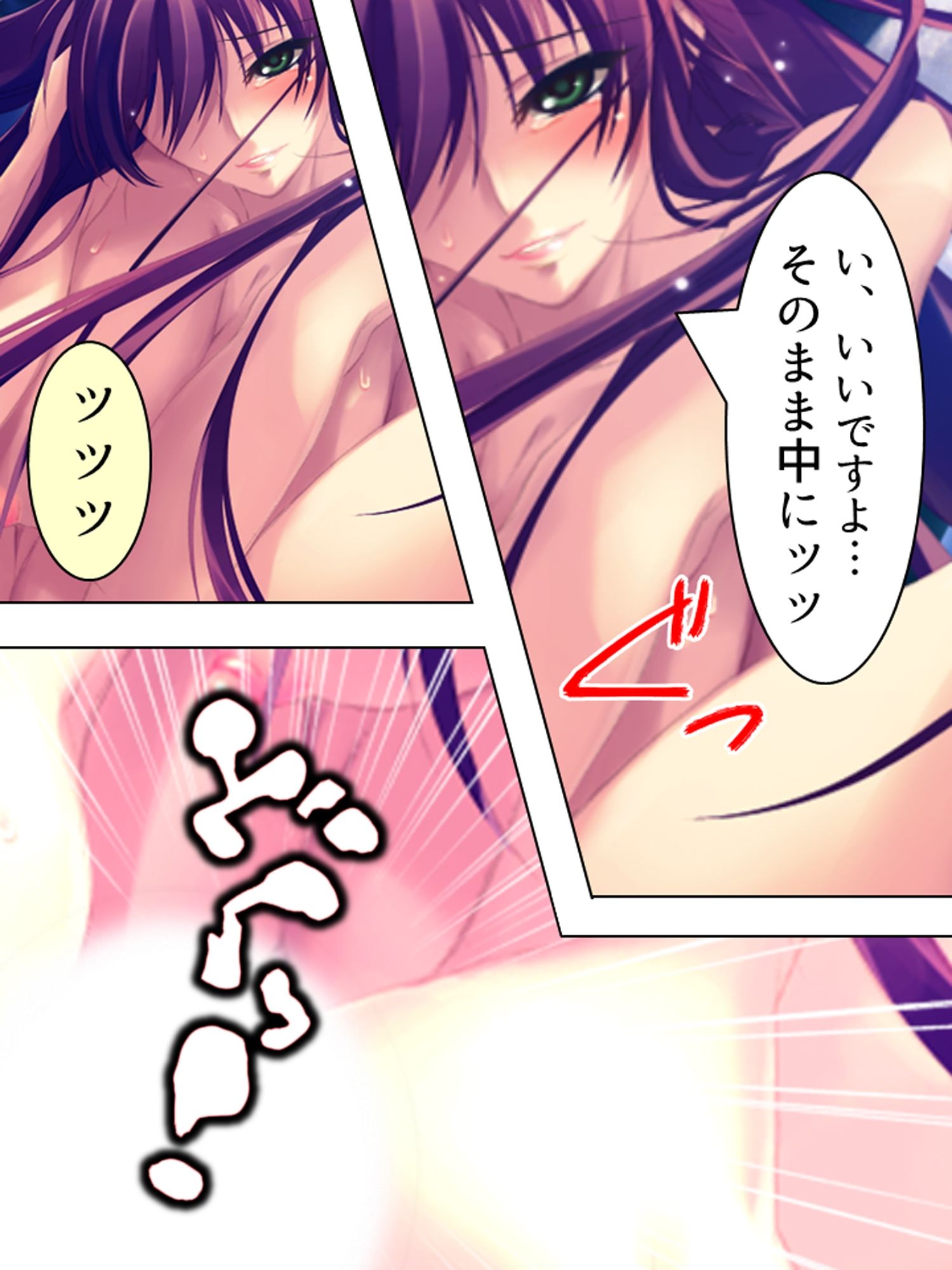 サンプル画像6:嫌われ数学教師が食べ頃●●達に陰湿に迫った結果… ＜総集編＞(アロマコミック) [d_217274]