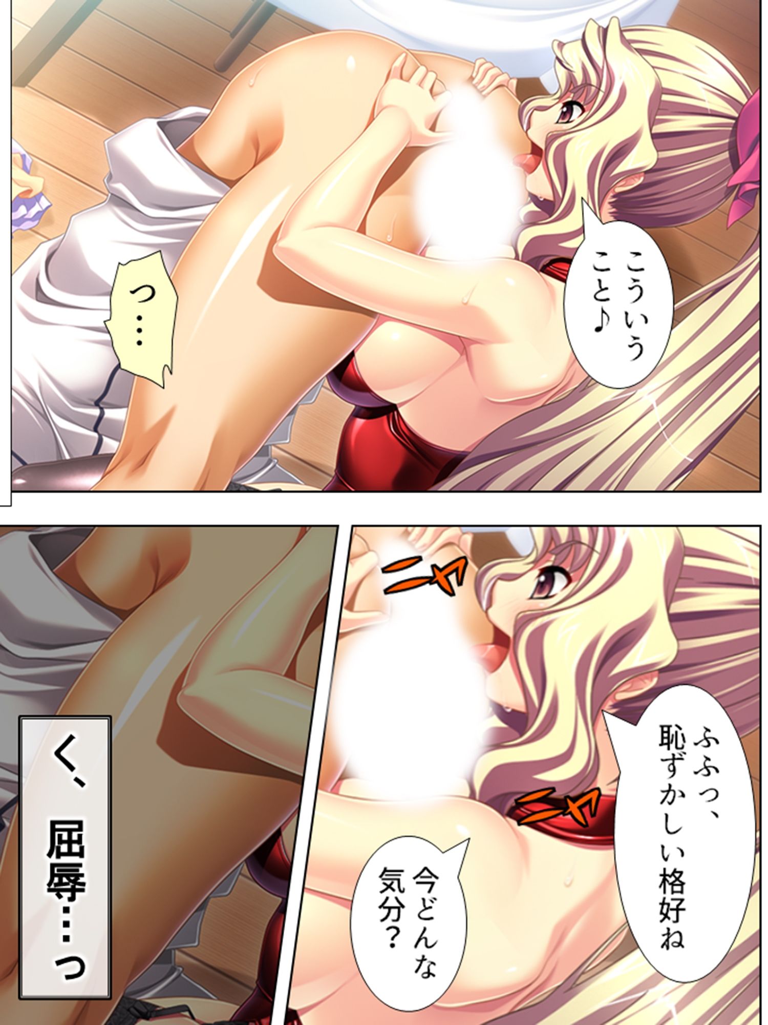 サンプル画像5:水着美少女カフェはポイント貯まるほどヤリたい放題 ＜総集編＞(アロマコミック) [d_217278]