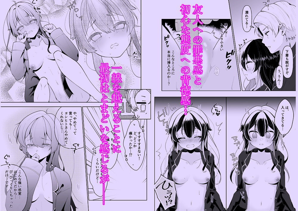 サンプル画像5:友人の息子(餅は餅屋) [d_217289]