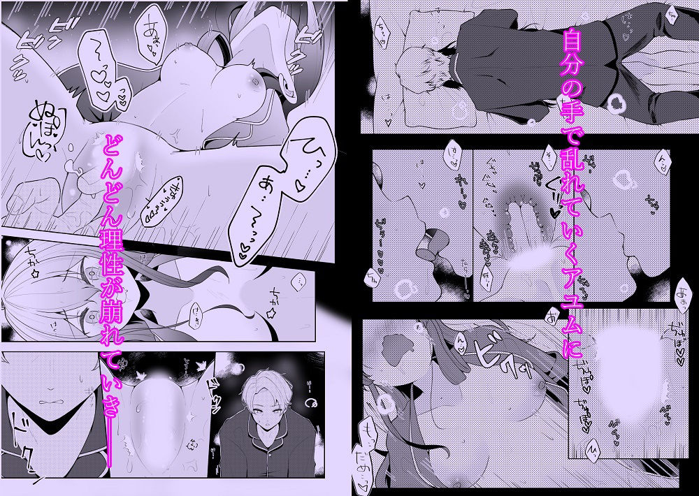 サンプル画像6:友人の息子(餅は餅屋) [d_217289]