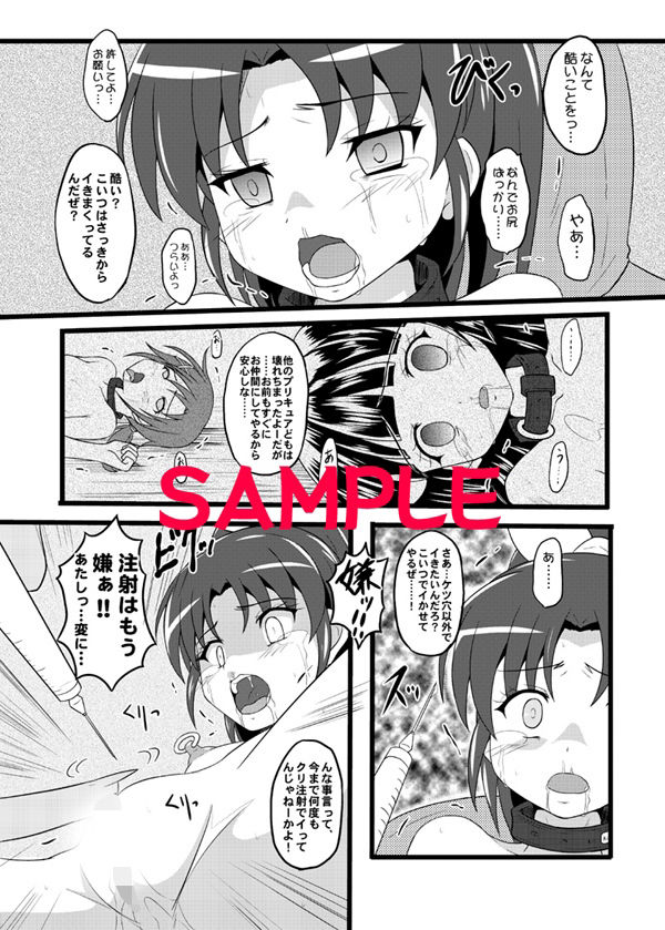 サンプル画像1:GOTTA-NI(ちらりずむ) [d_217337]