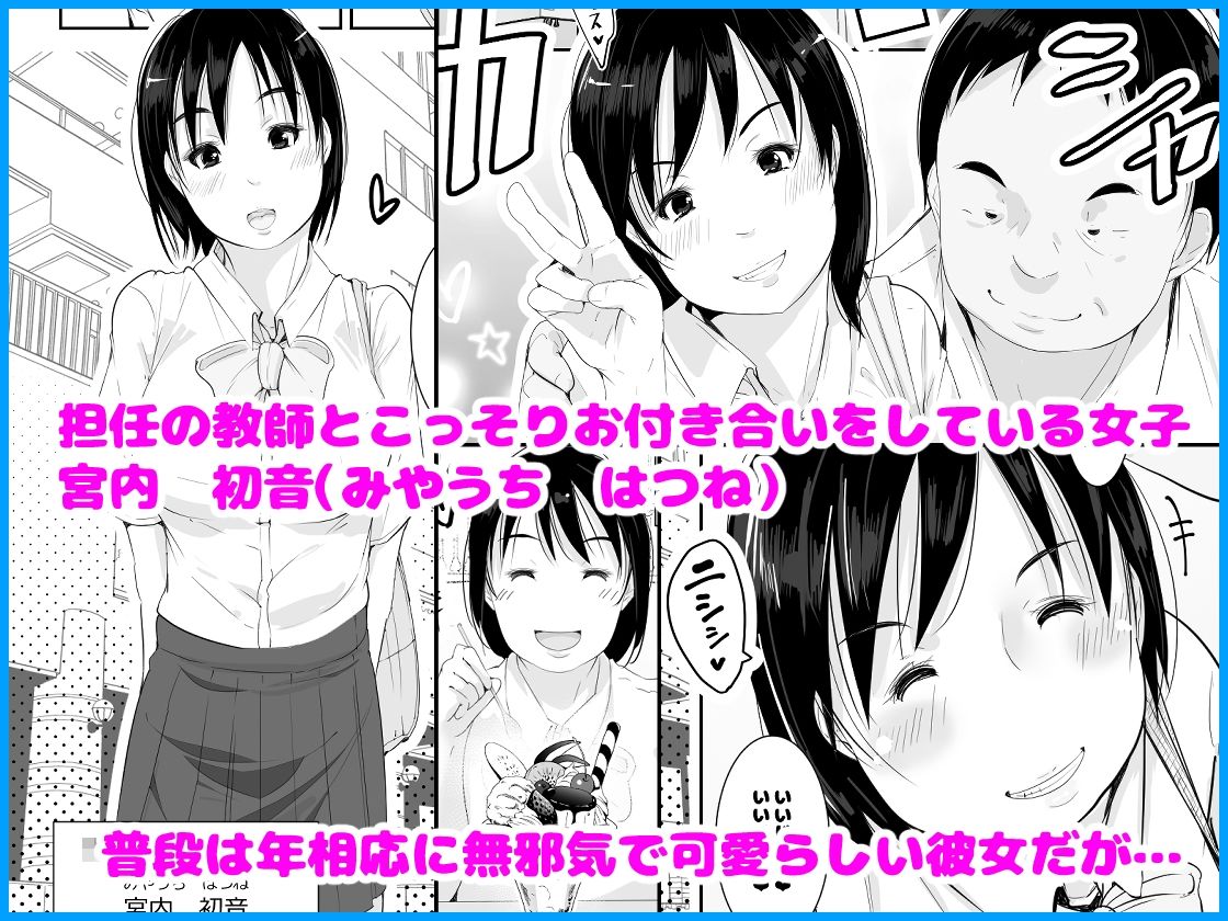 サンプル画像1:はつじょう(くるるるる) [d_217338]