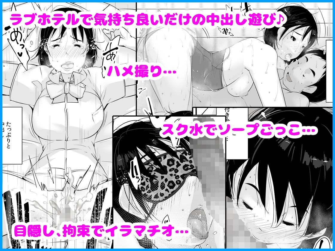 サンプル画像3:はつじょう(くるるるる) [d_217338]